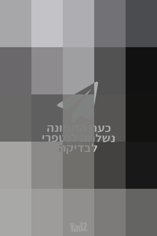 פינת אוכל יוקרתית פלוס כסאות