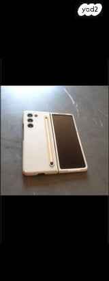 Samsung Galaxy z fold5