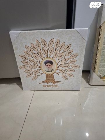 תמונות קודש
