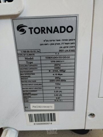 מזגן נייד 1 כ"ס TORNADO