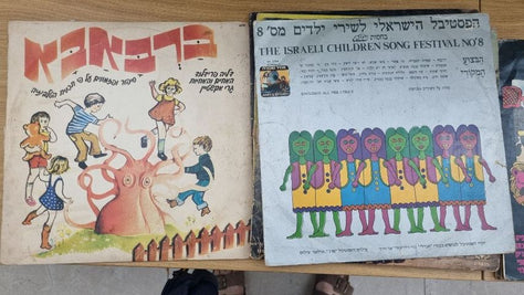תקליטים