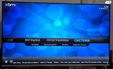 Xtreamer ULTRA