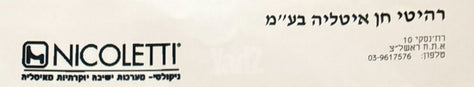 ‏ספה עור פינתי ‏NIKOLETTI