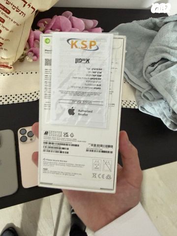 אייפון 16 פרו