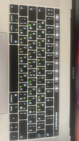 Macbook pro