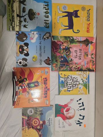 ספרי ילדים