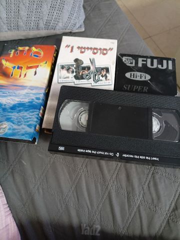 תמי 4