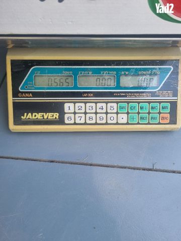 משקל