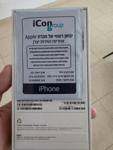 iPhone 17e 256GB חדש