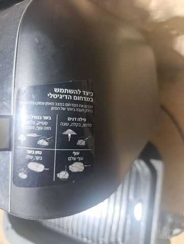 נינג'ה  ag653is