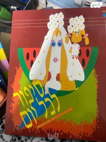 ספרים