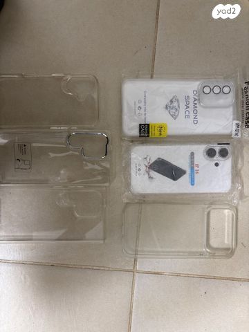 מגנים וציד לטלפונים