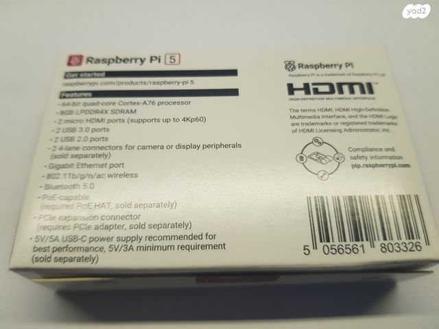 Raspberry Pi 5 8gb