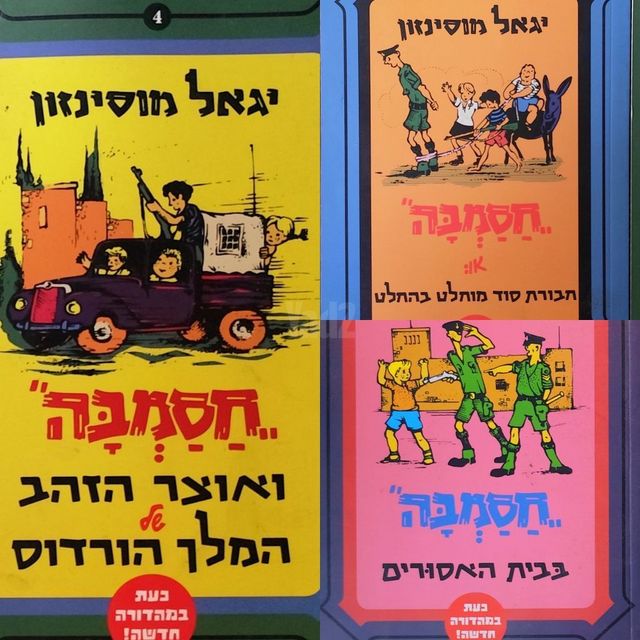ספרים שונים