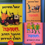 ספרים שונים