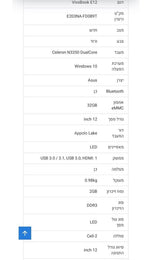 מחשב נייד asus e203n