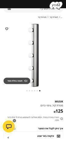 מראה
