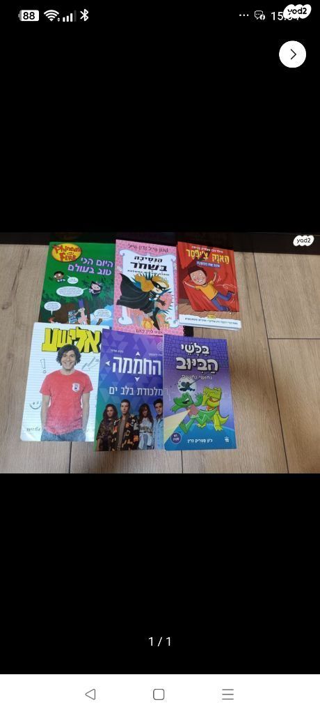 ספרים