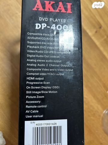 DVD