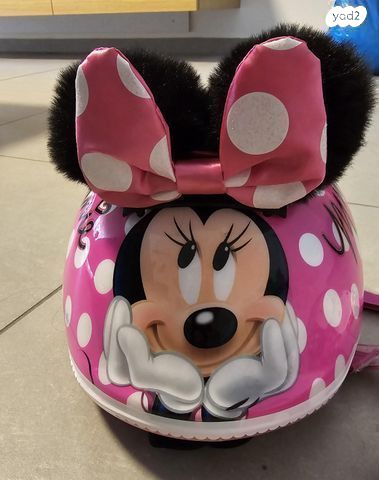 סט קורקינט, קסדה ומגנים