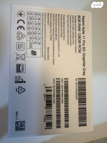 Redmi note  11 pro 5G