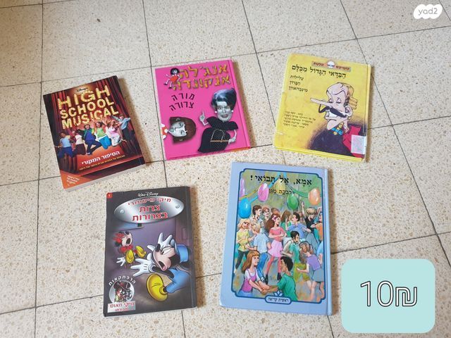 ספרי קריאה