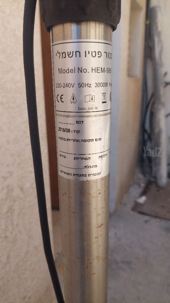 מפזר חום