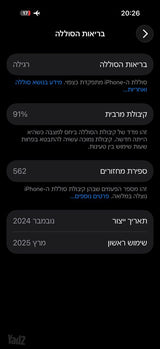 iPhone 16 pro 256g