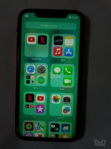 אייפון 11 אדום