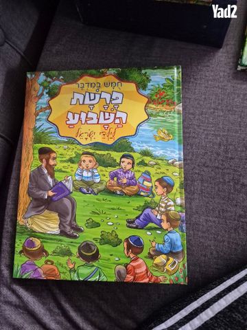 ספרים