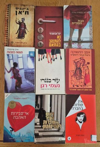ספרי קריאה