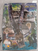 תחפושת זאב