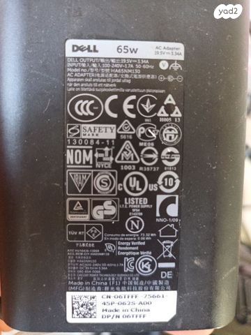 מטען מקורי DELL