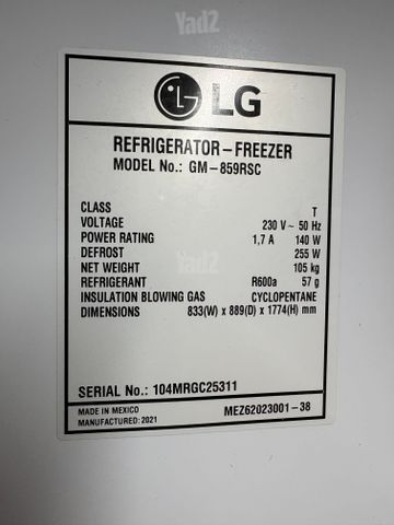 מקרר + מקפיא   LG GM859RSCE