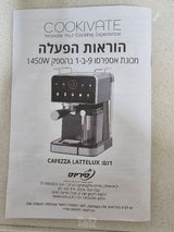 מכונת קפה