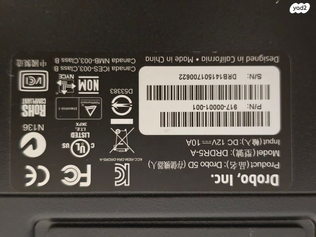 אחסון Drobo 5D