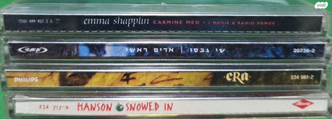 מבחר דיסקים למכירה/החלפה
