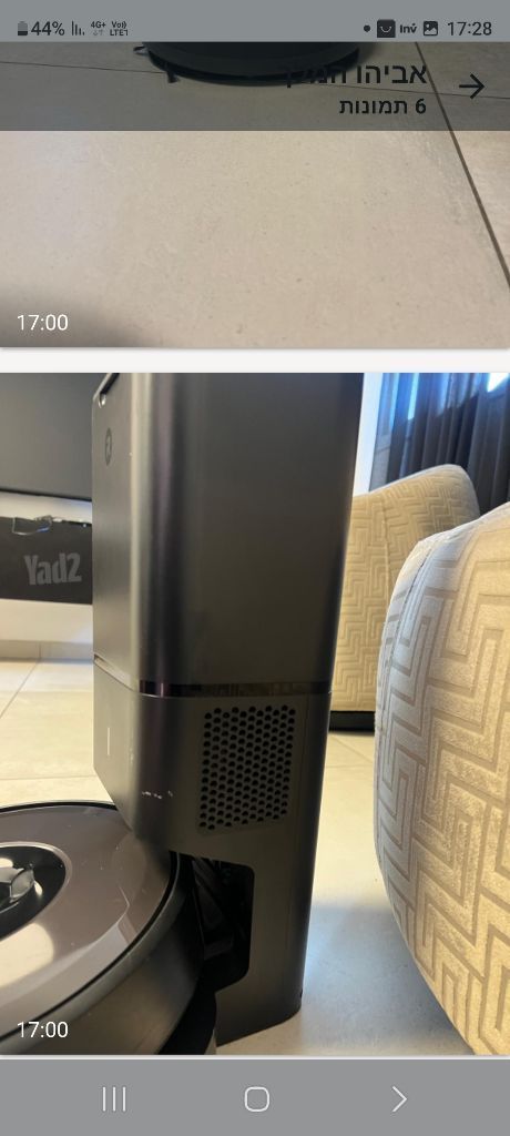 מוצרי חשמל