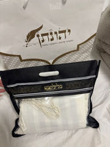 טלית האש שלי