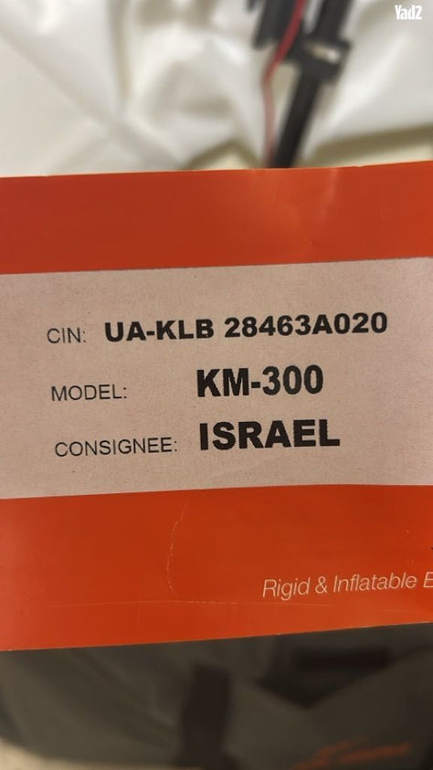 קוליברי 3 מטר