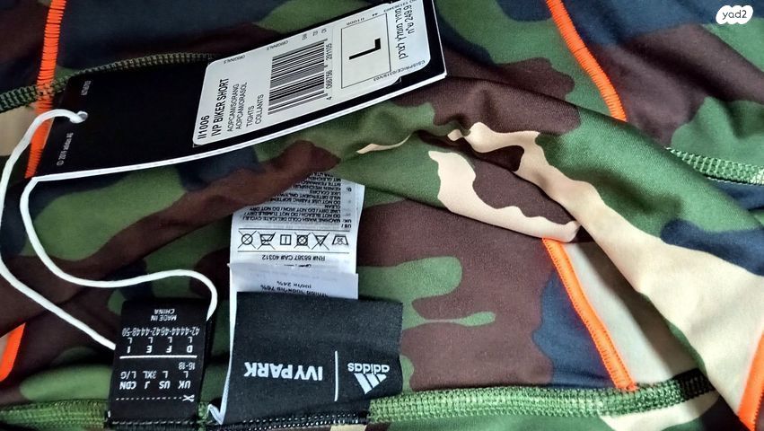 Adidas ivy park לארג'