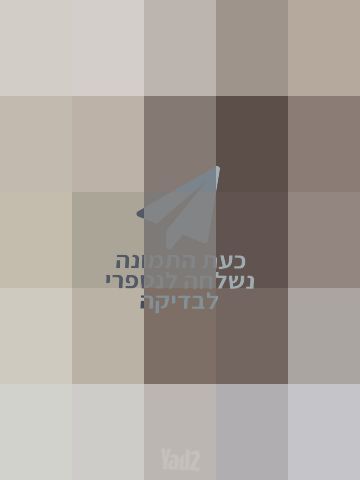 פאת סקין מאלפת