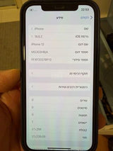 אייפון