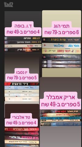 ספרים