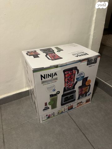 נינג׳ה NINJA PRO-X חדש