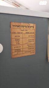 מקרר