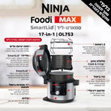 Ninja סיר