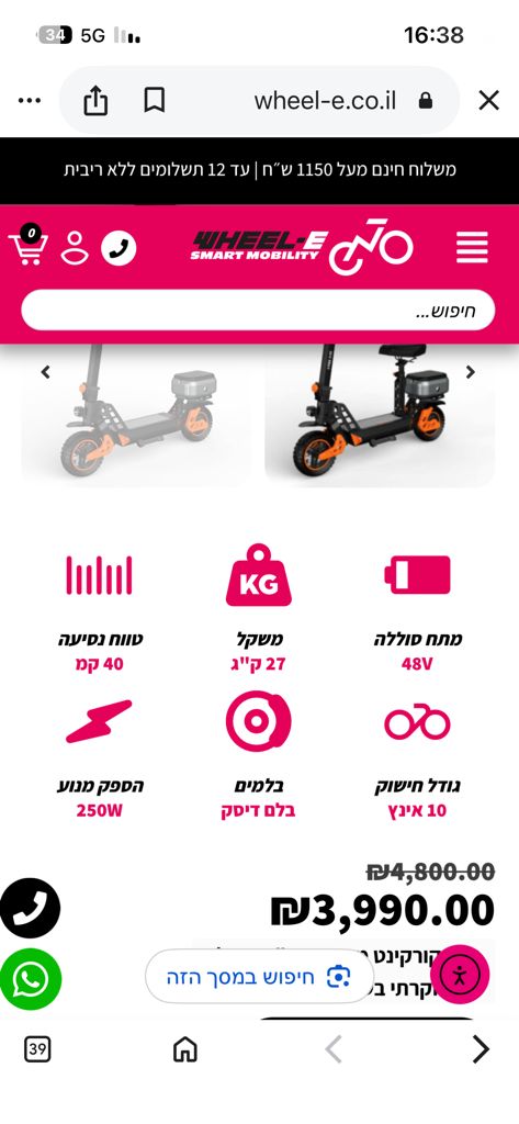 קוקרינט M4 SHARK