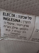 סל שכיבה