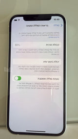 אייפון 12 עם 128GB